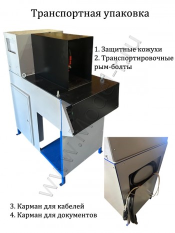 Сварка под флюсом