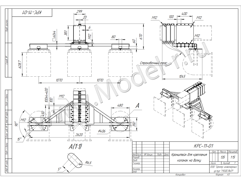 Кронштейн для крепления колонок на балку, чертёж