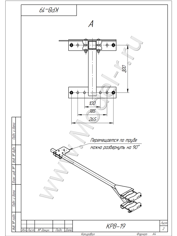 Кронштейн для видеокамеры на столб КРВ-19
