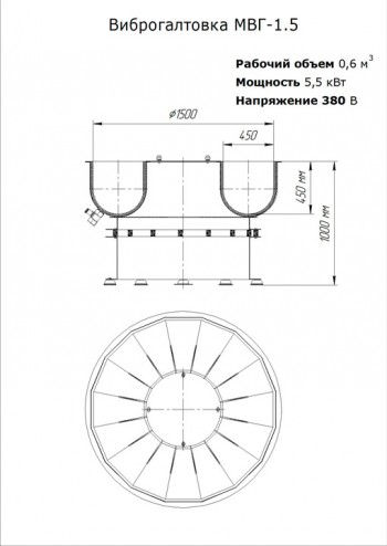 Виброгалтовка МВГ-1,5 купить