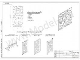 Декоративные перегородки для зонирования пространства в комнате