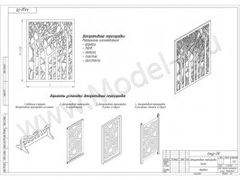 Декоративные перегородки фото