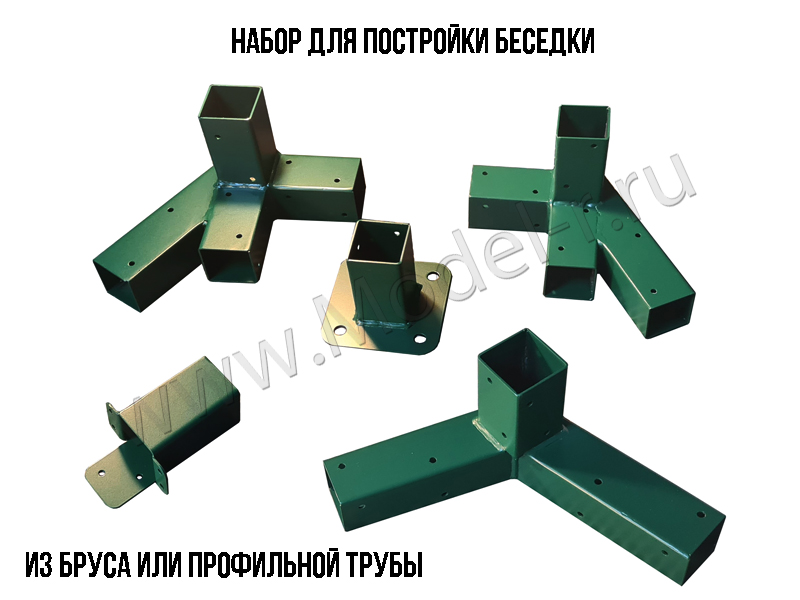 Набор для сборки беседки