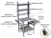 Стол для упаковки УПС-02 1200x700 (02С002)