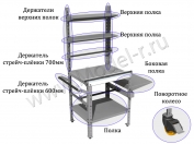 Стол для упаковки УПС-01 700x600 (02С001)