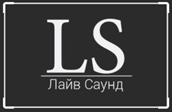 5 «ЛАЙВ САУНД»