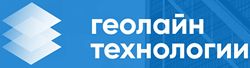 9 «ГЕОЛАЙН ТЕХНОЛОГИИ»