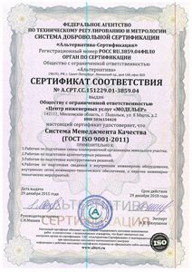 Modeler sertifikat ISO 9001